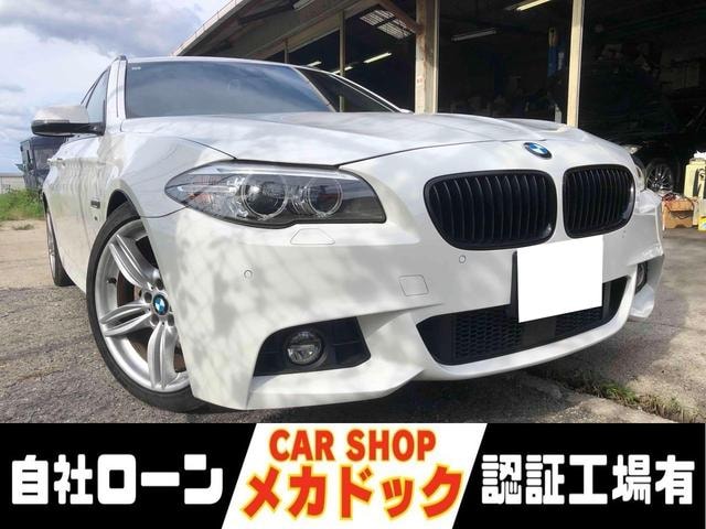 Bmw 5 SERIES 2017 — фото автомобиля 1