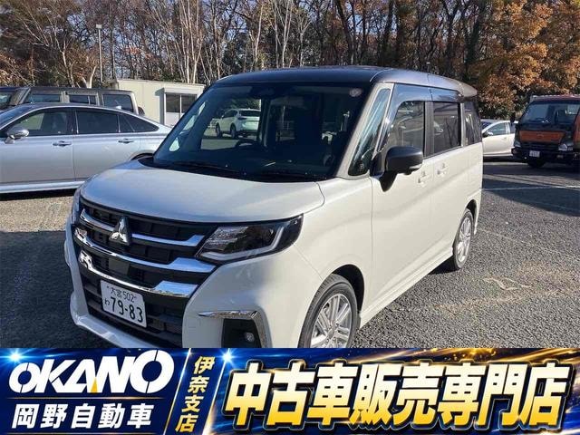 Mitsubishi DELICA D:2 2025 — фото автомобиля