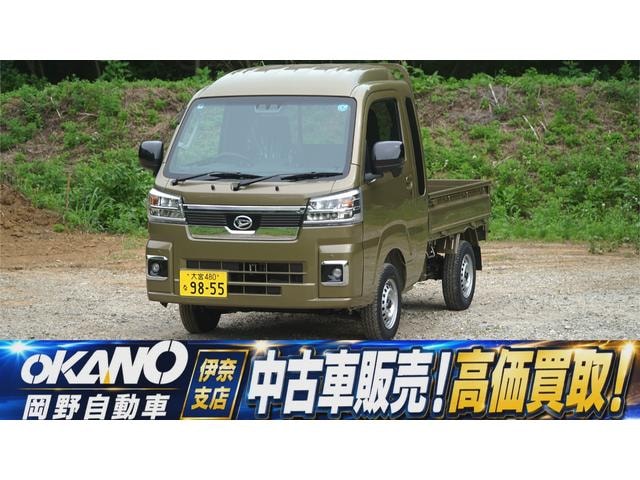 Daihatsu HIJET TRUCK 2026 — фото автомобиля