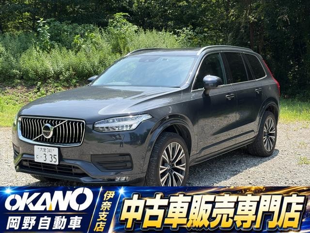 Volvo XC90 2020 — фото автомобиля 1