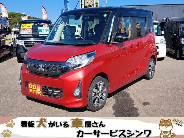 Mitsubishi EK SPACE CUSTOM 2015 — фото автомобиля