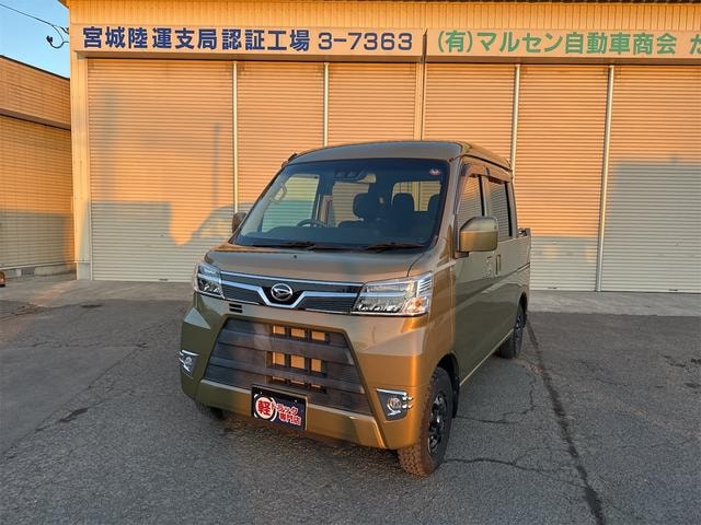 Daihatsu HIJET CARGO 2021 — фото автомобиля