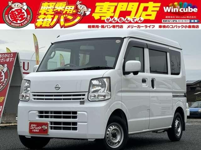 Nissan NV100CLIPPER VAN 2021 — фото автомобиля