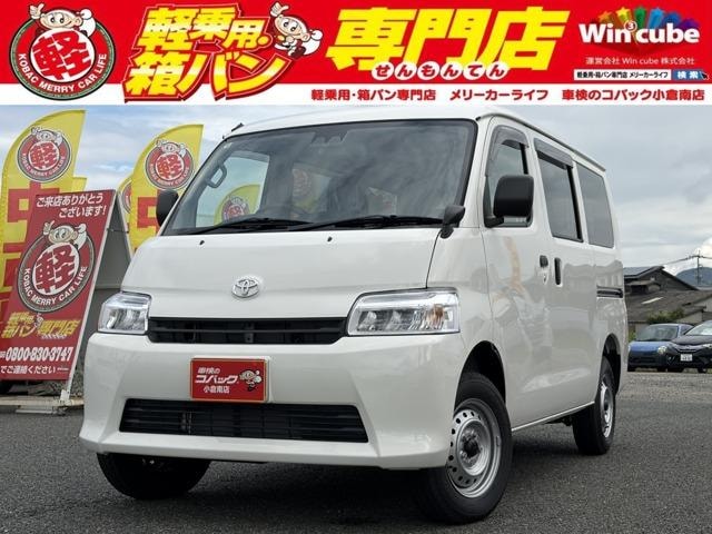 Toyota TOWNACE VAN 2026 — фото автомобиля