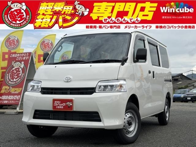 Toyota TOWNACE VAN 2026 — фото автомобиля 1