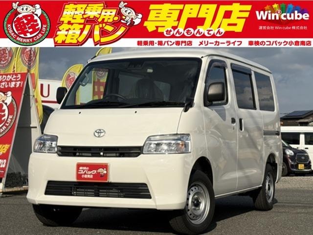 Toyota TOWNACE VAN 2026 — фото автомобиля 1