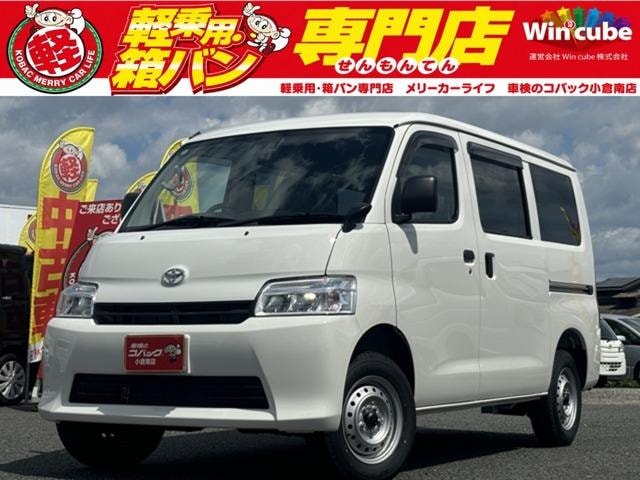 Toyota TOWNACE VAN 2026 — фото автомобиля 1