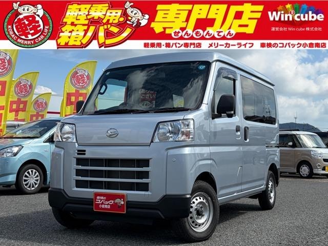 Daihatsu HIJET CARGO 2022 — фото автомобиля 1