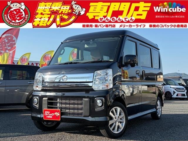 Nissan NV100CLIPPER RIO 2024 — фото автомобиля