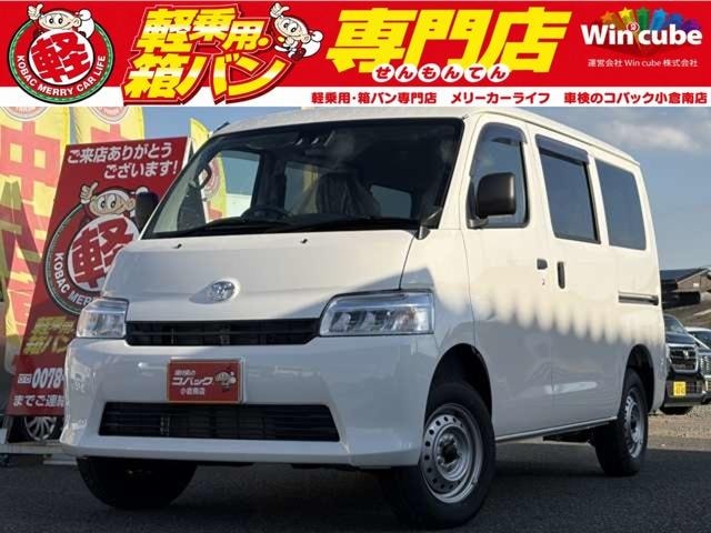 Toyota TOWNACE VAN 2026 — фото автомобиля