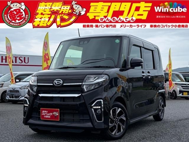 Daihatsu TANTO 2021 — фото автомобиля 1