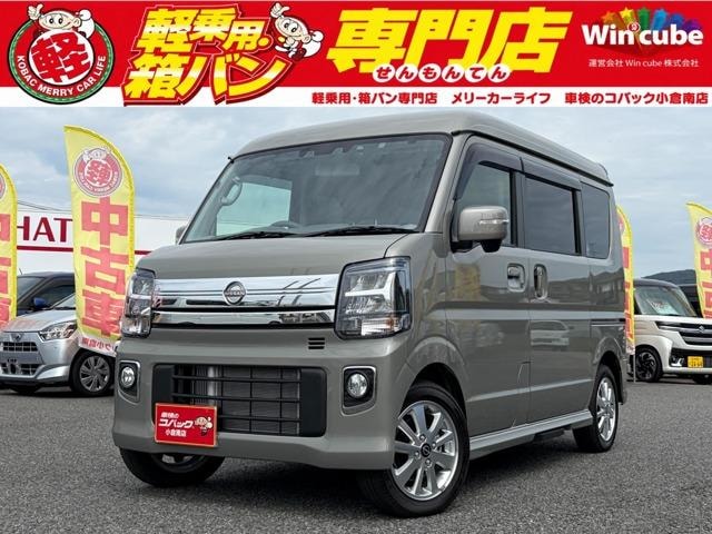 Nissan CLIPPER RIO 2026 — фото автомобиля 1