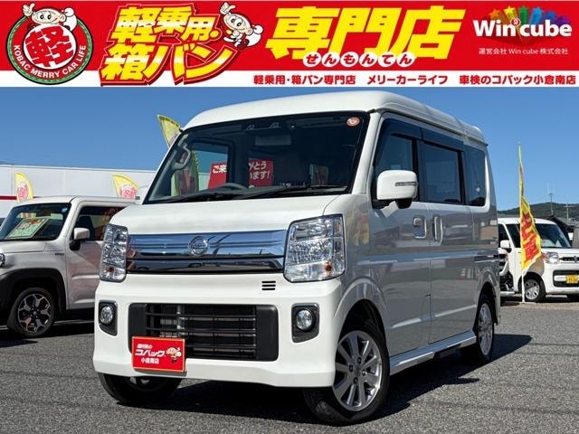Nissan NV100CLIPPER RIO 2023 — фото автомобиля 1
