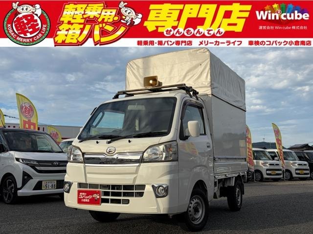 Daihatsu HIJET TRUCK 2016 — фото автомобиля