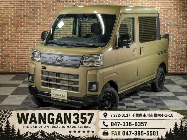 Daihatsu ATRAI 2025 — фото автомобиля
