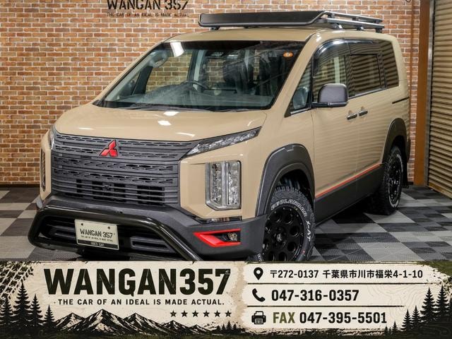 Mitsubishi DELICA D:5 2021 — фото автомобиля 1