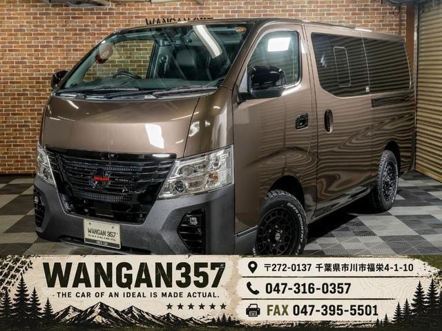 Nissan CARAVAN 2023 — фото автомобиля 1