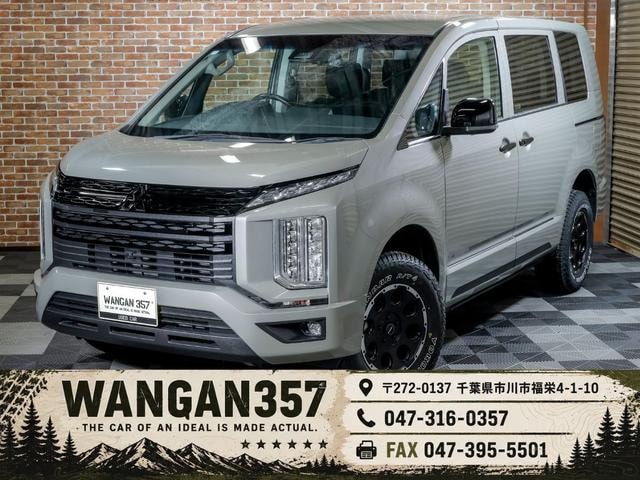 Mitsubishi DELICA D:5 2020 — фото автомобиля 1
