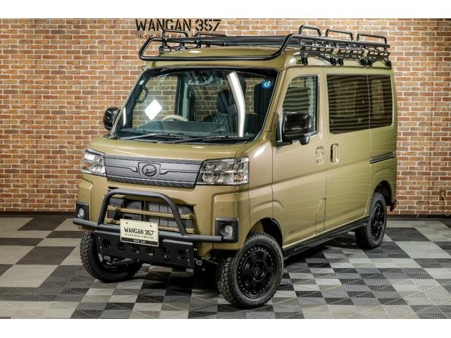 Daihatsu ATRAI 2026 — фото автомобиля