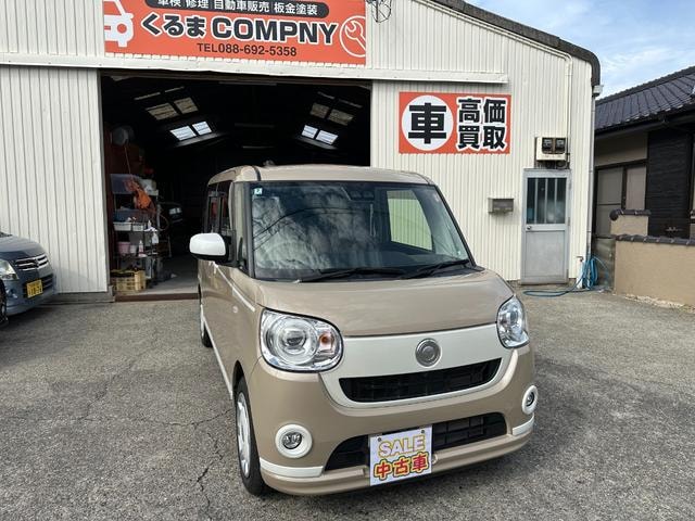 Daihatsu MOVE CANBUS 2020 — фото автомобиля 1