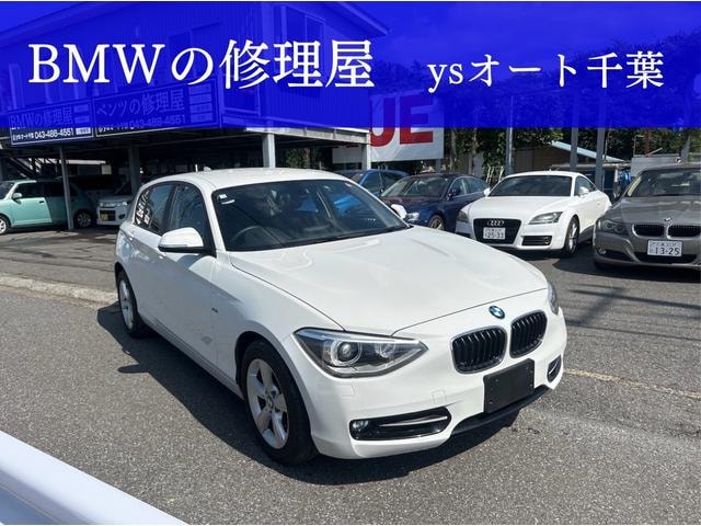 Bmw 1 SERIES 2014 — фото автомобиля 1