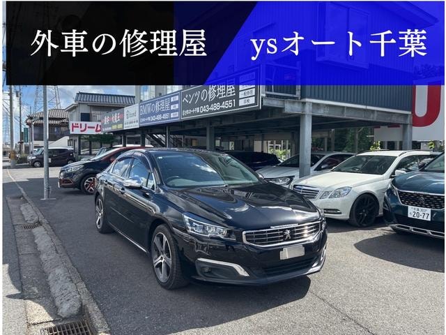 Peugeot 508 2019 — фото автомобиля 1