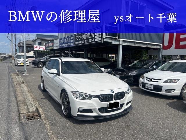 Bmw 3 SERIES 2012 — фото автомобиля 1