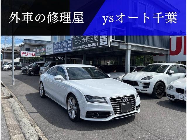 Audi A7 SPORTBACK 2014 — фото автомобиля
