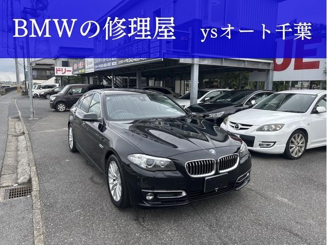 Bmw 5 SERIES 2013 — фото автомобиля 1