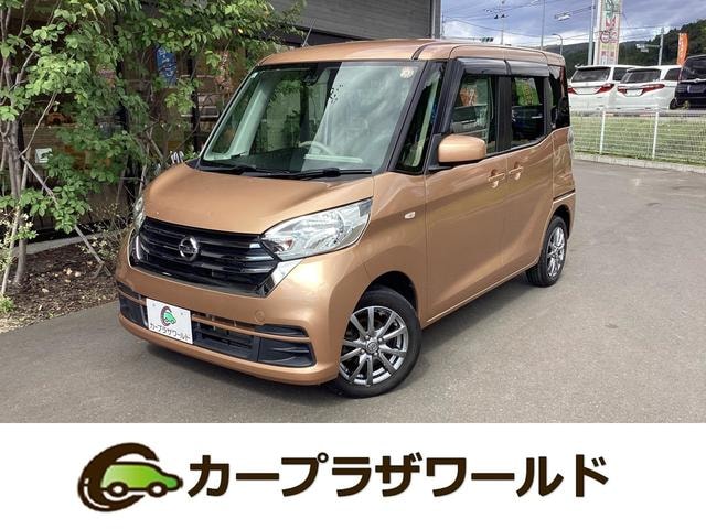 Nissan DAYZ ROOX 2017 — фото автомобиля 1