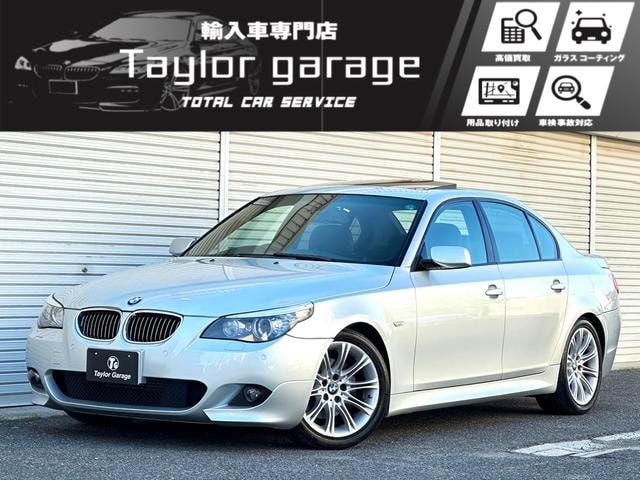 Bmw 5 SERIES 2008 — фото автомобиля 1