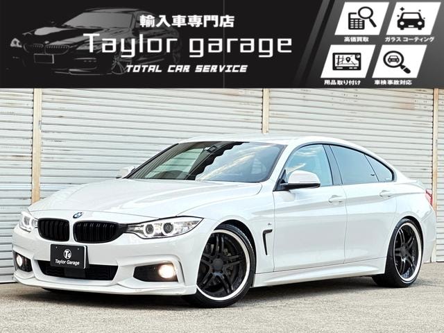 Bmw 4 SERIES 2015 — фото автомобиля 1