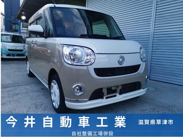 Daihatsu MOVE CANBUS 2021 — фото автомобиля 1
