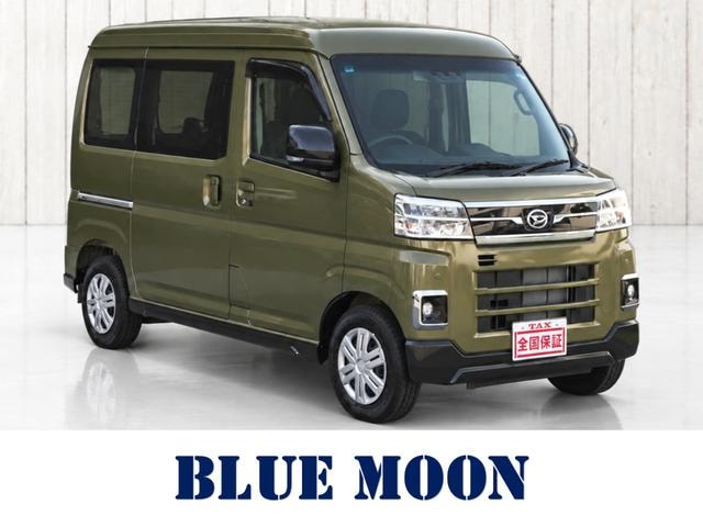 Daihatsu ATRAI 2026 — фото автомобиля