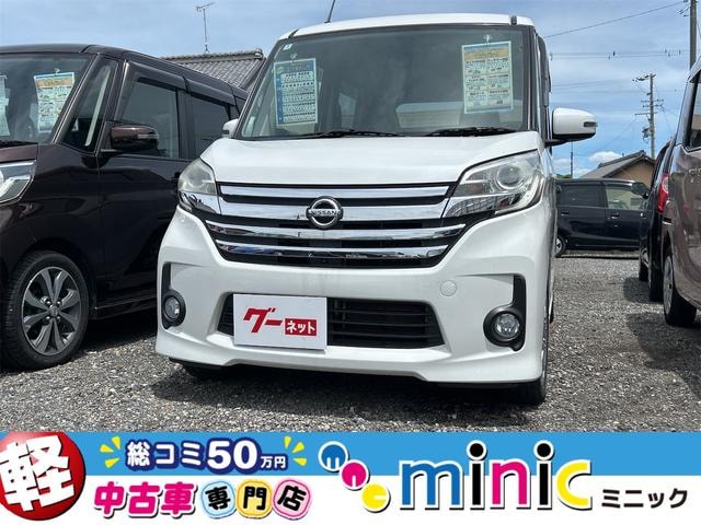 Nissan DAYZ ROOX 2014 — фото автомобиля