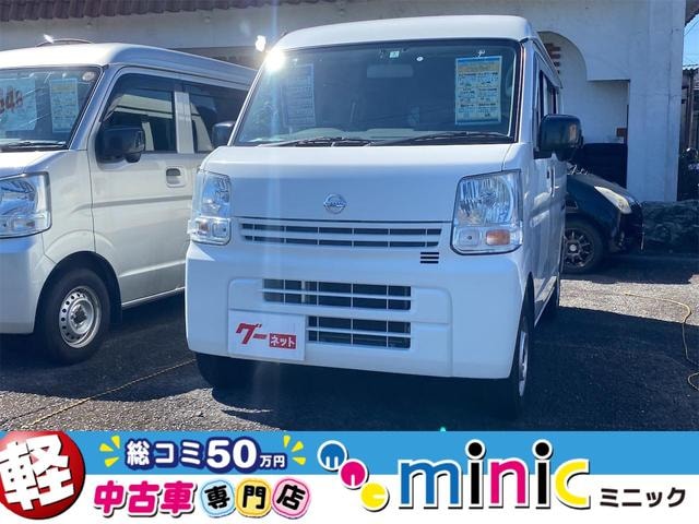 Nissan NV100CLIPPER VAN 2021 — фото автомобиля