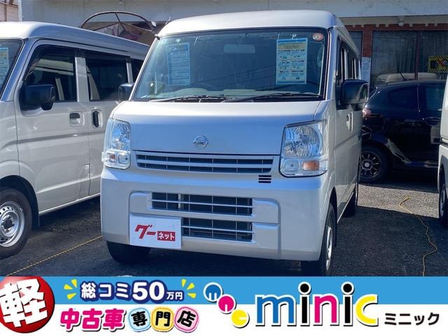 Nissan NV100CLIPPER VAN 2021 — фото автомобиля 1