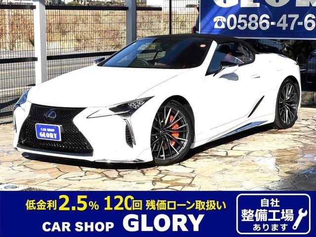 Lexus LC 2025 — фото автомобиля