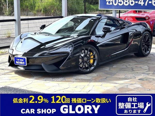 Mclaren 540C 2016 — фото автомобиля