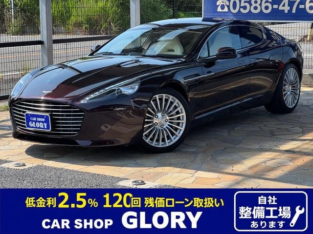 Aston Martin RAPIDE 2015 — фото автомобиля
