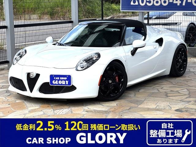 Alfa Romeo 4C SPIDER 2017 — фото автомобиля