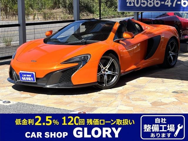 Mclaren 650S 2014 — фото автомобиля