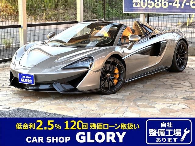 Mclaren 570S SPIDER 2018 — фото автомобиля