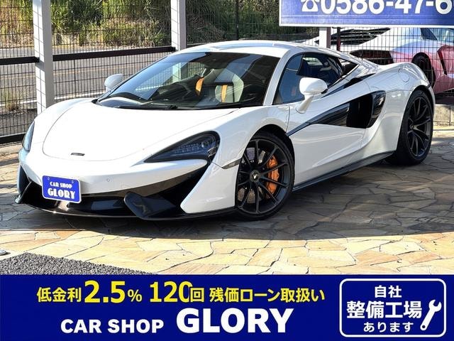 Mclaren 570S 2018 — фото автомобиля