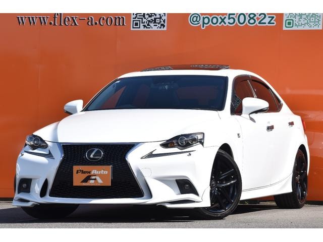 Lexus IS 2015 — фото автомобиля 1