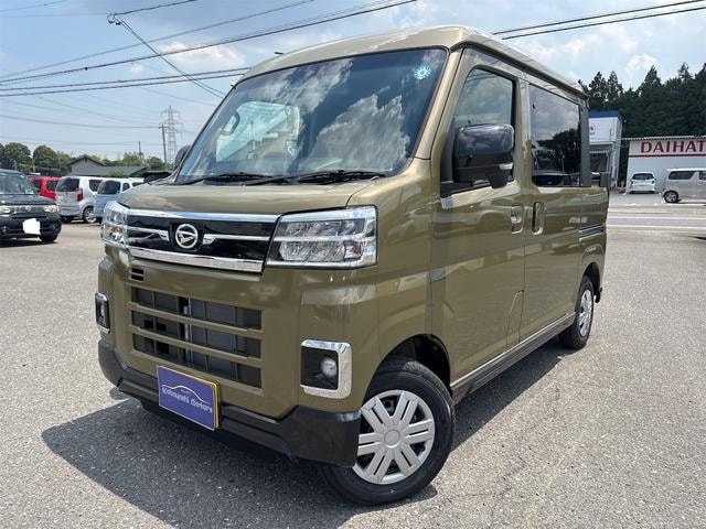 Daihatsu ATRAI 2026 — фото автомобиля 1