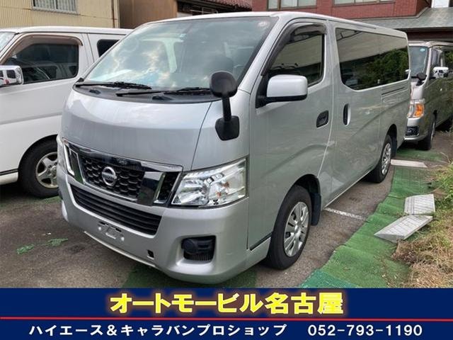 Nissan NV350CARAVAN VAN 2015 — фото автомобиля 1