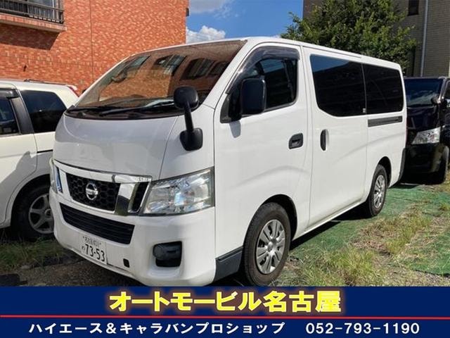 Nissan NV350CARAVAN VAN 2014 — фото автомобиля 1