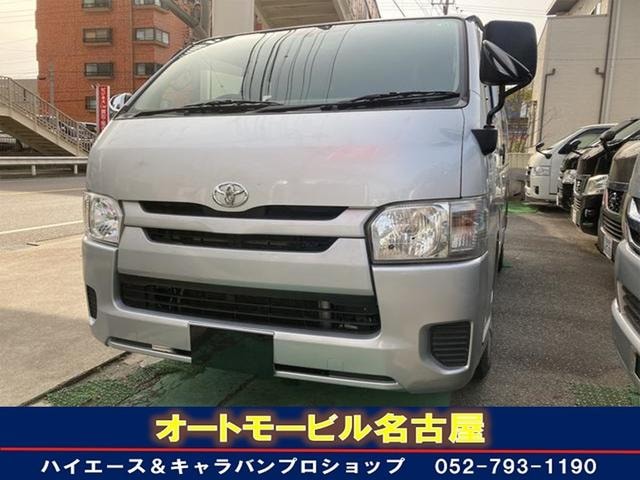 Toyota REGIUS ACE VAN 2014 — фото автомобиля 1