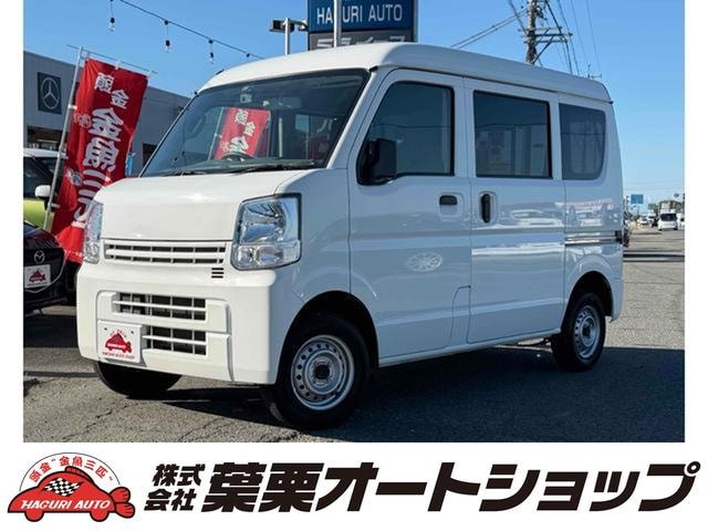 Nissan NV100CLIPPER VAN 2020 — фото автомобиля 1